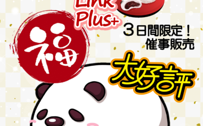 ＜３日間限定＞KYOTO Link Plus+ 店頭販売！